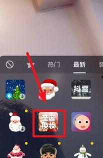 抖音最新爆料圣诞,圣诞狂欢背后的抖音新玩法！